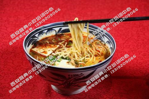 咸汤面培训