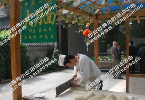 大刀面培训