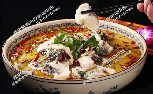 酸菜鱼培训