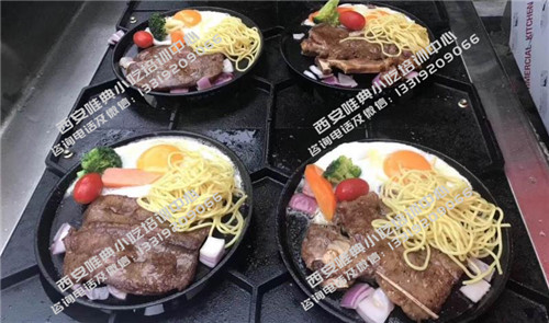 街头牛排培训