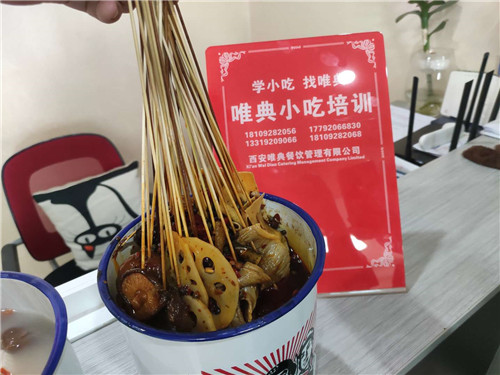 茶缸串串培训