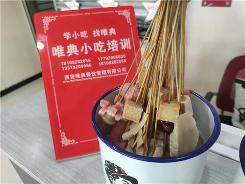 茶缸串串培训