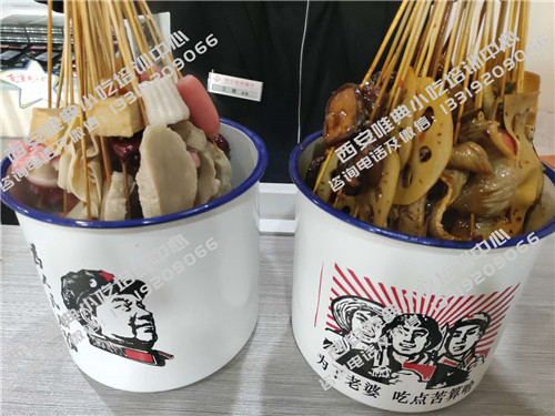 茶缸串串培训