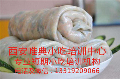 裹凉皮卷凉皮培训