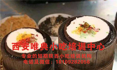 玫瑰镜糕培训