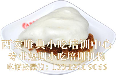 粉蒸肉夹馍培训