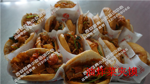 油炸菜夹馍培训