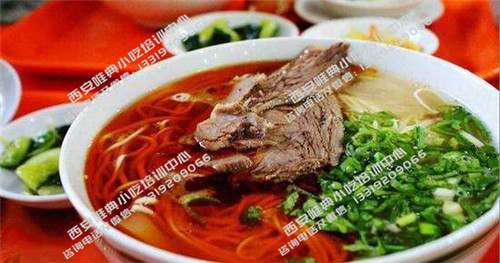 牛肉面培训