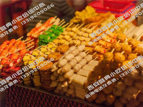 油炸串串香培训