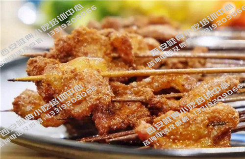 油炸串串香培训
