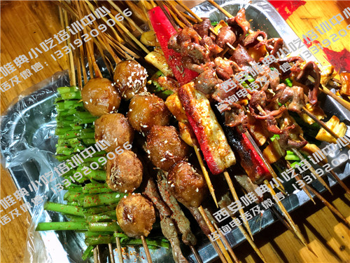 油炸串串香培训