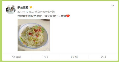 QQ浏览器截图20210220113427.jpg