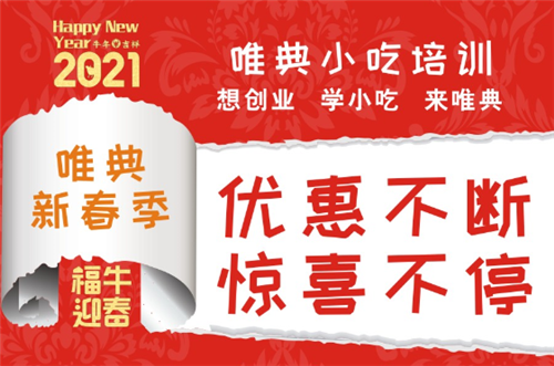 微信图片_20210222120021.png