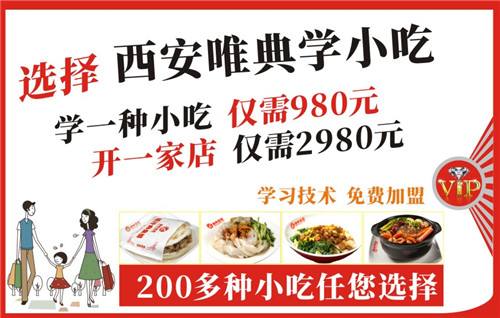 学习技术免费加盟.jpg