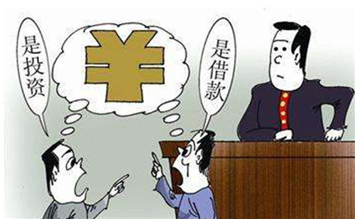 合伙和借贷.jpg