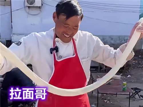 山东临沂拉面哥