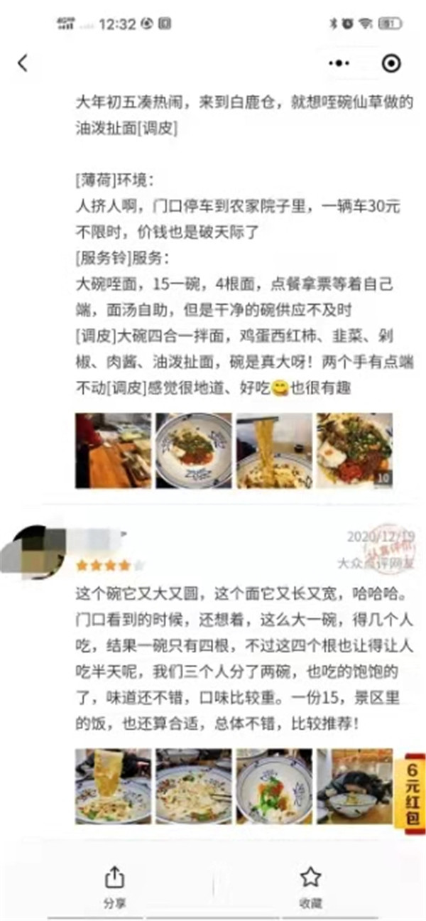 微信图片_20210301095510.jpg