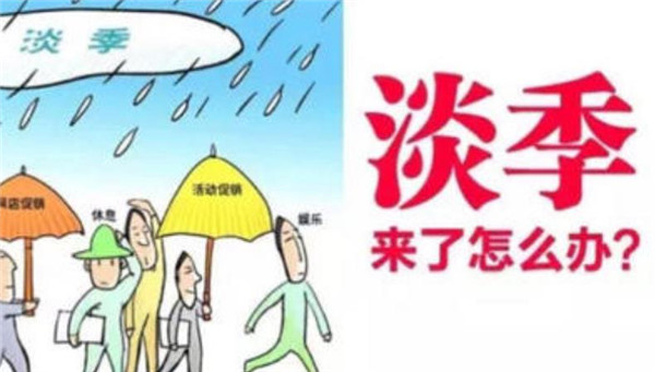 冬天的凉皮店应该怎么经营？