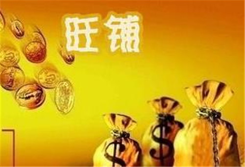 小吃店选址攻略 如何找一家能赚钱的铺面