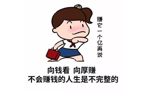 QQ浏览器截图20210305111146.jpg