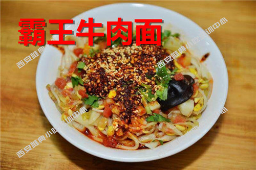 王菊面培训
