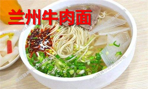 牛肉拉面培训