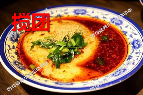 搅团培训