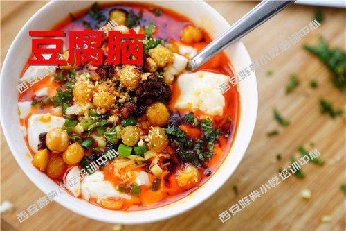 豆腐脑培训