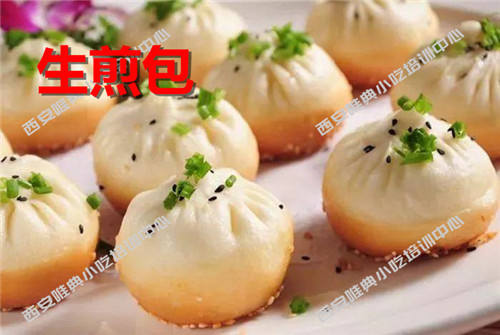 生煎包培训