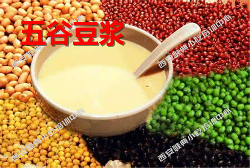 五谷豆浆培训