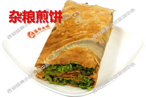 杂粮煎饼培训