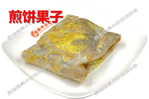 煎饼果子培训