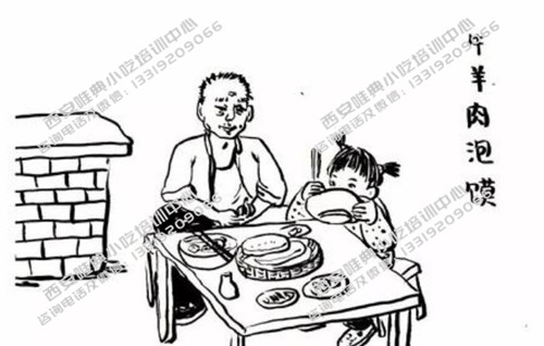 牛羊肉泡馍开店制作流程要点