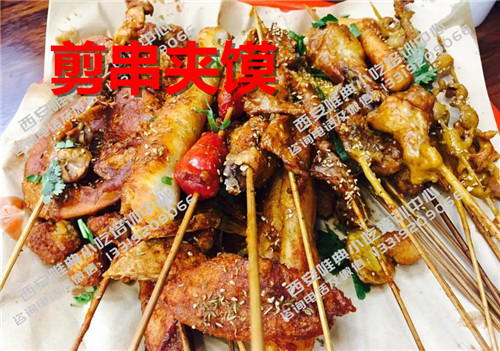 炸串串夹馍