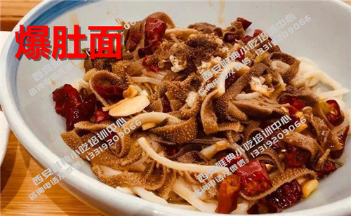 最全清真小吃爆肚面培训