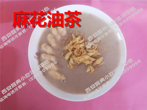 最全清真小吃油茶麻花培训