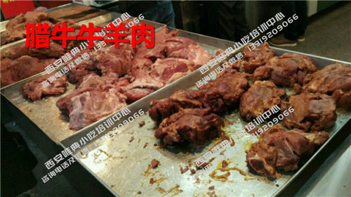 最全清真小吃腊牛羊肉培训