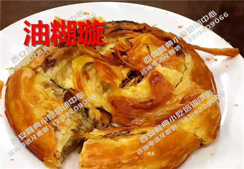 最全清真小吃牛肉饼培训