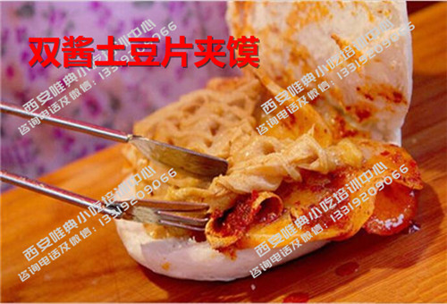 最全清真小吃土豆片夹馍培训