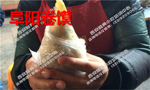 阜阳卷馍