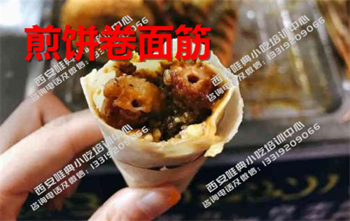 煎饼卷面筋