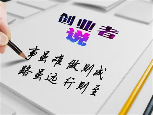 开小吃店或者摆摊卖小吃不能成功