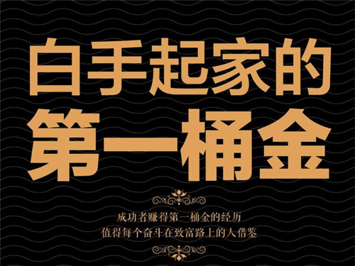 开小吃店或者摆摊卖小吃不能成功