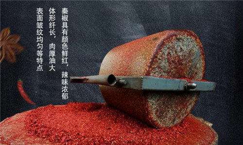 凉皮与陕西面食用什么辣椒面
