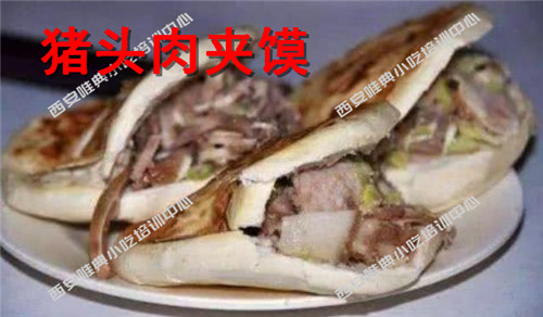 油旋夹猪头肉