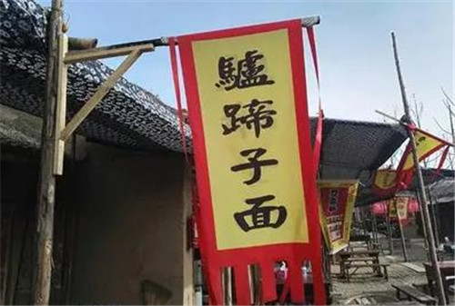 驴蹄子面与武则天有关的陕西美食