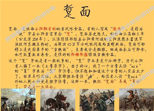 中国最早的方便面