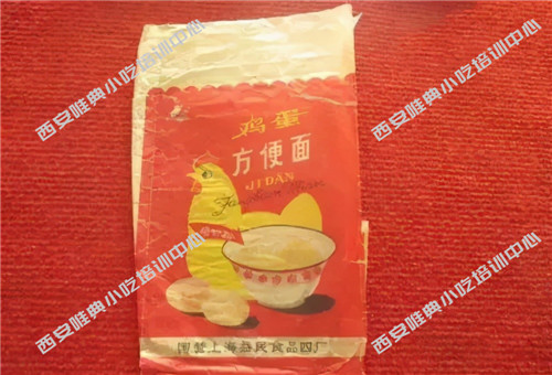 鸡蛋方便面
