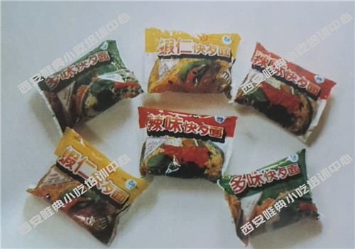 为什么有人把方便面叫快餐面