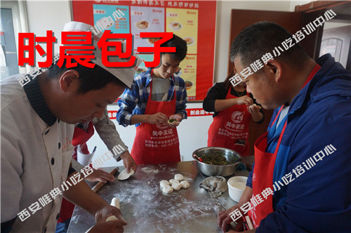 时辰包子的历史起源